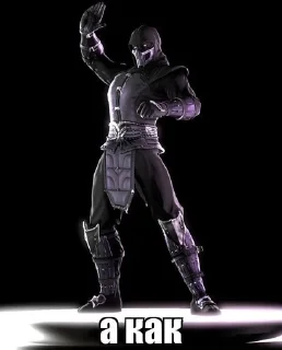 🌟 emoji Noob Saibot Telegram sticker 16 of 29