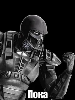 🌟 emoji Noob Saibot Telegram sticker 15 of 29