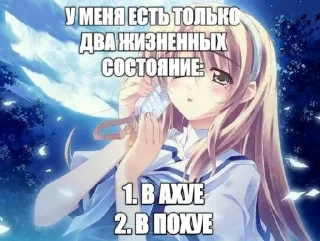 🌟 emoji убийственные няшки Telegram sticker 23 of 94