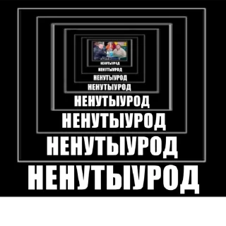 Sticker from ДАРОГУ БАРАНЫ