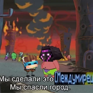 ✌️ emoji Мемесы Борика Telegram sticker 16 of 102