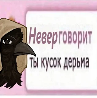🌟 emoji Лололошка :: создатель あなたはホモを Telegram sticker 19 of 20