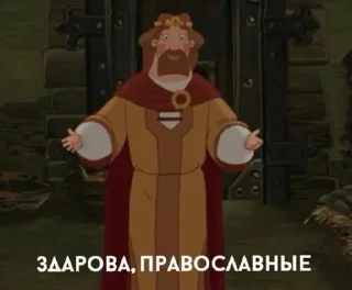 🌟 emoji что они творят Telegram sticker 21 of 100
