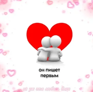 🌟 emoji Евочка Девочка Telegram sticker 14 of 31