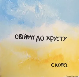 🌟 emoji Made in Ukraine Telegram sticker 14 of 27