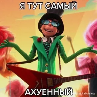Sticker from •|нажопкинс|•