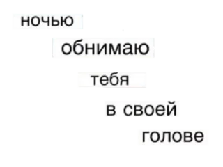 Sticker from Любовь: @Pea4_stickerbot