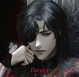 🌚 emoji Хуа Чэн Telegram sticker 16 of 16