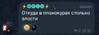 🌟 emoji @Otdel_kadrov_Tor Telegram sticker 16 of 57