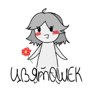 Sticker from Тыкви 🎃 by @vatariless