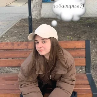 😏 emoji полиша Telegram sticker 21 of 35
