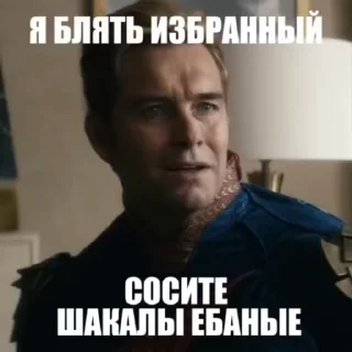 Sticker from Нытик с плащом