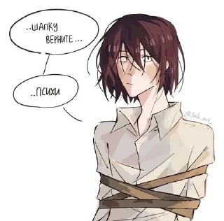 😒 emoji Я гений Telegram sticker 19 of 26
