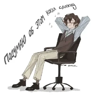 🤝 emoji Я гений Telegram sticker 22 of 26