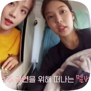 💋 emoji [💋] - Jensoo Telegram sticker 12 of 25