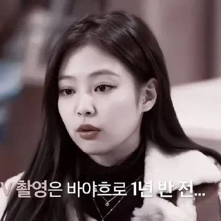 💋 emoji jennie Telegram sticker 19 of 107