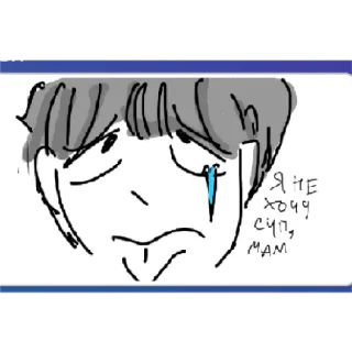 🍜 emoji я Крис мне 9 лет Telegram sticker 20 of 120