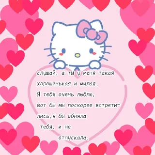 💋 emoji Аленочка пупс Telegram sticker 11 of 50