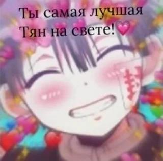 Sticker from Аленочка пупс