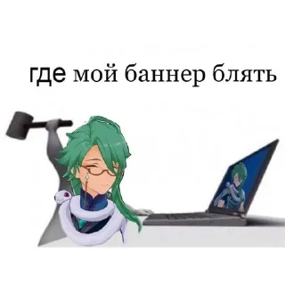 😤 emoji Бай Чжу и белый глист Telegram sticker 5 of 15