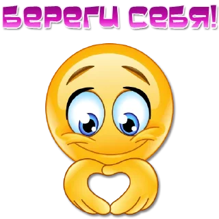 🫶 emoji Одни эмоции. Часть 3 @Elena_stickers Telegram sticker 9 of 71