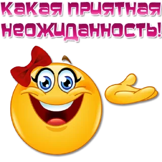 Sticker from Женские эмоции @Elena_stickers