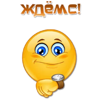 ⏰ emoji Одни эмоции. Часть 3 @Elena_stickers Telegram sticker 17 of 71