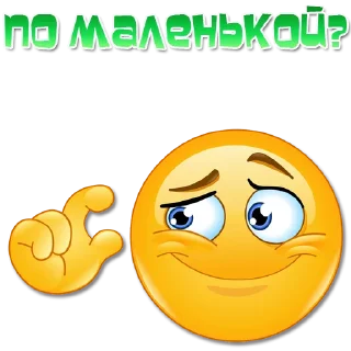 🤏 emoji Одни эмоции. Часть 3 @Elena_stickers Telegram sticker 20 of 71