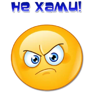 😠 emoji Одни эмоции. Часть 3 @Elena_stickers Telegram sticker 14 of 71