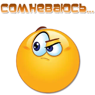 🤔 emoji Одни эмоции. Часть 3 @Elena_stickers Telegram sticker 23 of 71