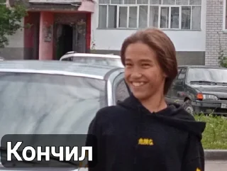 🌟 emoji Димочка Telegram sticker 23 of 39