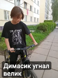 🌟 emoji Димочка Telegram sticker 5 of 39