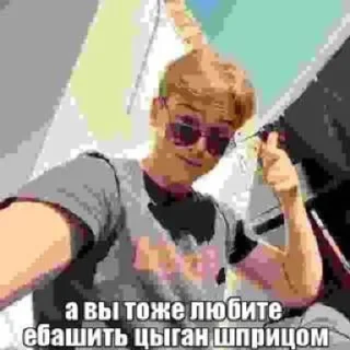 Sticker from люблю данечку❤️