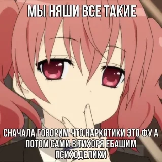 🌟 emoji агро няшки Telegram sticker 11 of 46