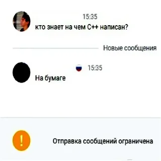 📄 emoji Просто что-то part two Telegram sticker 19 of 47