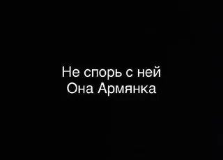 🌟 emoji армения на связи Telegram sticker 15 of 102