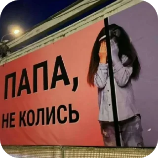 Sticker from лю