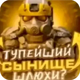 ❓ emoji шкоLolo Telegram sticker 23 of 60