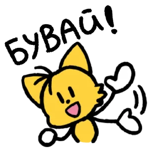 👋 emoji Sonic Sketchog UA Telegram sticker 15 of 40