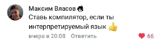 👍 emoji Интересные вопросы Аллорину и интересные ответы на них Telegram sticker 16 of 115