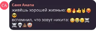 😭 emoji Интересные вопросы Аллорину и интересные ответы на них Telegram sticker 23 of 115