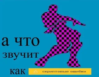 😍 emoji Интересные вопросы Аллорину и интересные ответы на них Telegram sticker 21 of 115