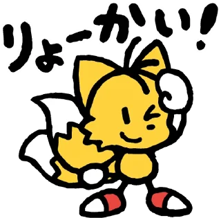 Sticker from SEGA's Sonic the Sketchog :: @line_stickers