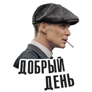 Sticker from THOMAS SHELBY MGN