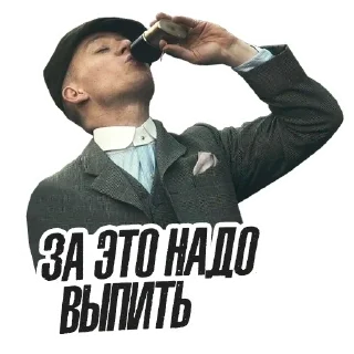 Sticker from THOMAS SHELBY MGN