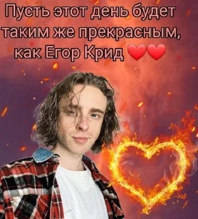 ❤️ emoji Крор егид Telegram sticker 11 of 69