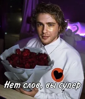 😍 emoji Крор егид Telegram sticker 8 of 69