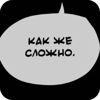 😔 emoji Капучино с маршмеллоу♡ Telegram sticker 14 of 63
