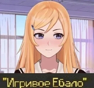 🌟 emoji Богиня Эли Telegram sticker 6 of 28