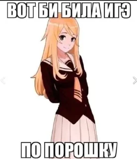 🌟 emoji Богиня Эли Telegram sticker 10 of 28